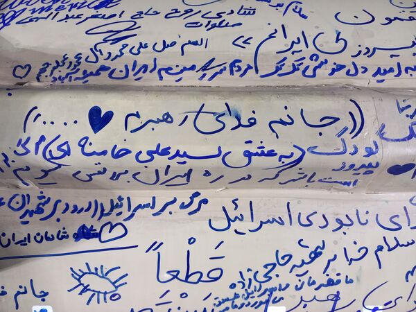 ویژه برنامه روز اصفهان در گلستان شهدا اصفهان