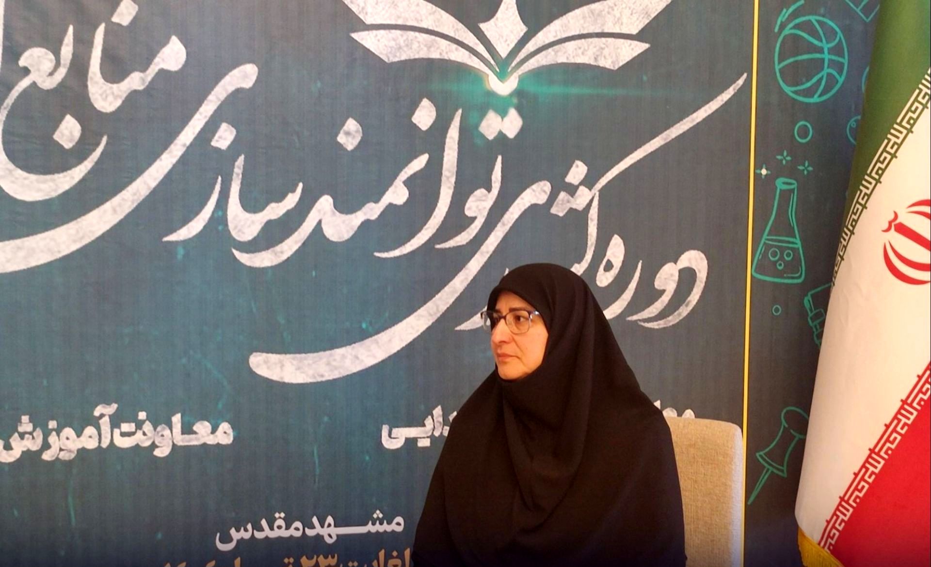 توانمندسازی معلمان با رویکرد ترکیبی و بومی‌سازی آموزشی؛ گامی بنیادین برای تحول مدرسه‌محور