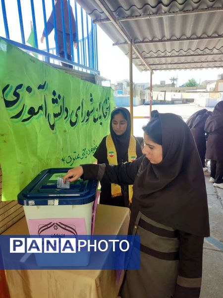 انتخابات شورای دانش‌آموزی در مدرسه نمونه دولتی عترت جاسک