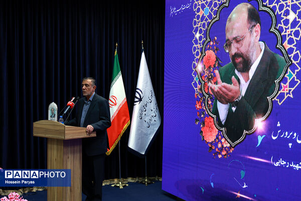 مراسم نکوداشت معلم و اسوه اخلاق مرحوم محمود فرشیدی