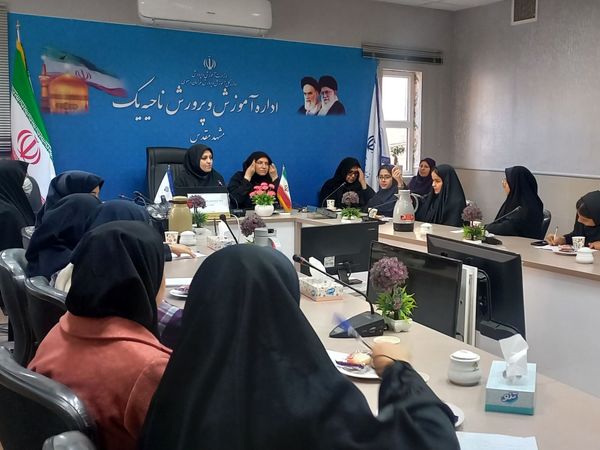 کارگاه توانمندسازی همیارمشاوران ناحیه یک 