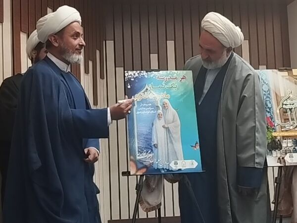 اجلاس نماز ، خانواده و کاهش آسیب های اجتماعی در مشهد