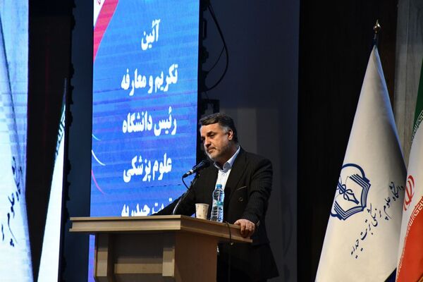 مراسم تکریم و معارفه روسای دانشگاه‌ علوم پزشکی تربت‌حیدریه 