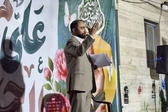 بوستان گلچین؛ ایستگاه شادی غدیر