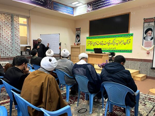 برگزاری کارگاه تخصصی تدبر در قرآن کریم 