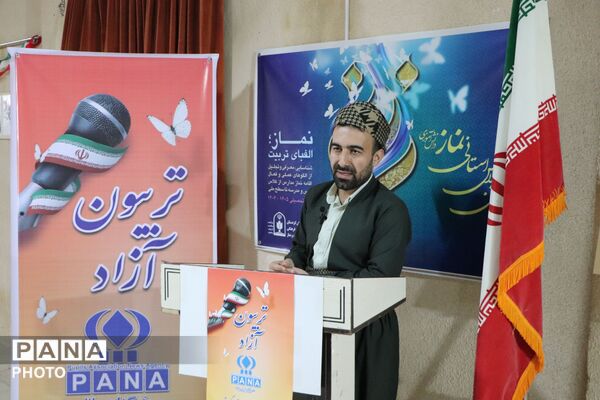 اجلاسیه استانی نماز دانش آموزی در سنندج