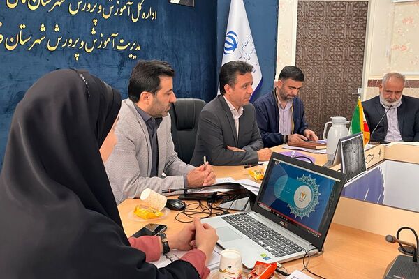 نخستین جلسه ستاد شناسای معلمان نمونه در شهرستان قدس