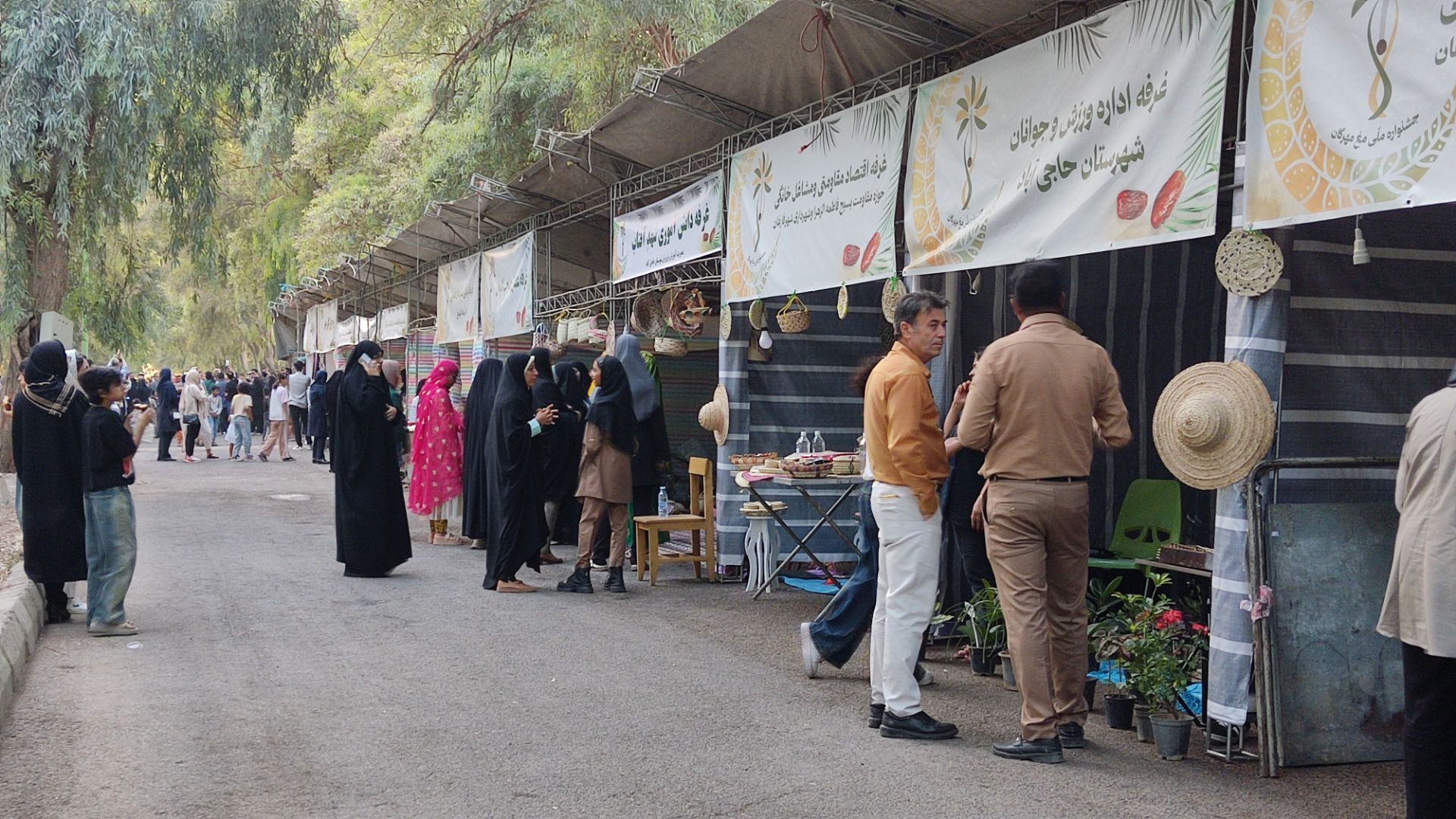جشنواره مغ مهرگان جشن خرما و فرهنگ در حاجی‌آباد
