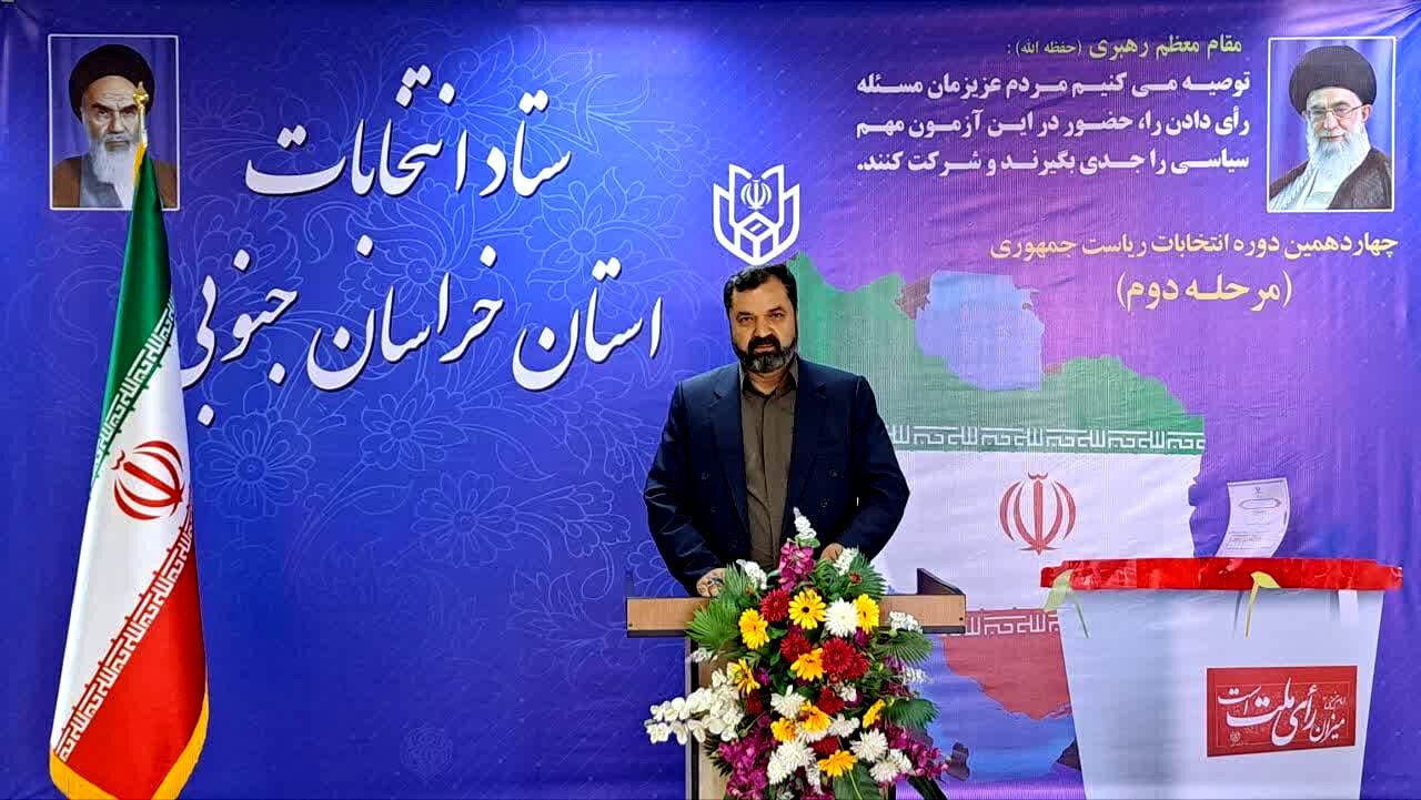 مشارکت 70 درصدی مردم خراسان جنوبی در انتخاب ریاست جمهوری
