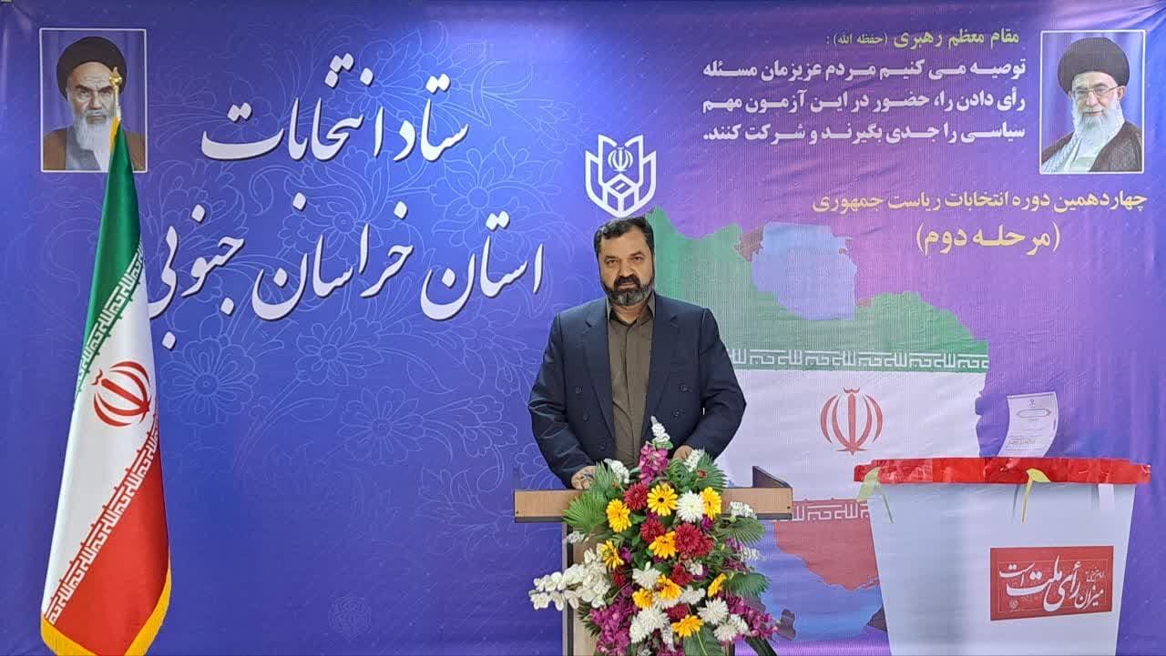 مشارکت 70 درصدی مردم خراسان جنوبی در انتخاب ریاست جمهوری
