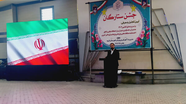 جشن ستارگان شهرستان قروه 