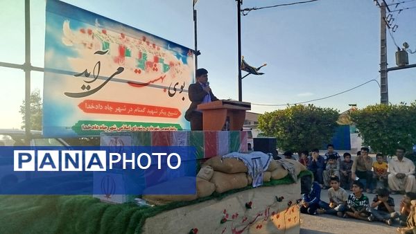 تشییع شهدای گمنام در بخش چاه‌دادخدا