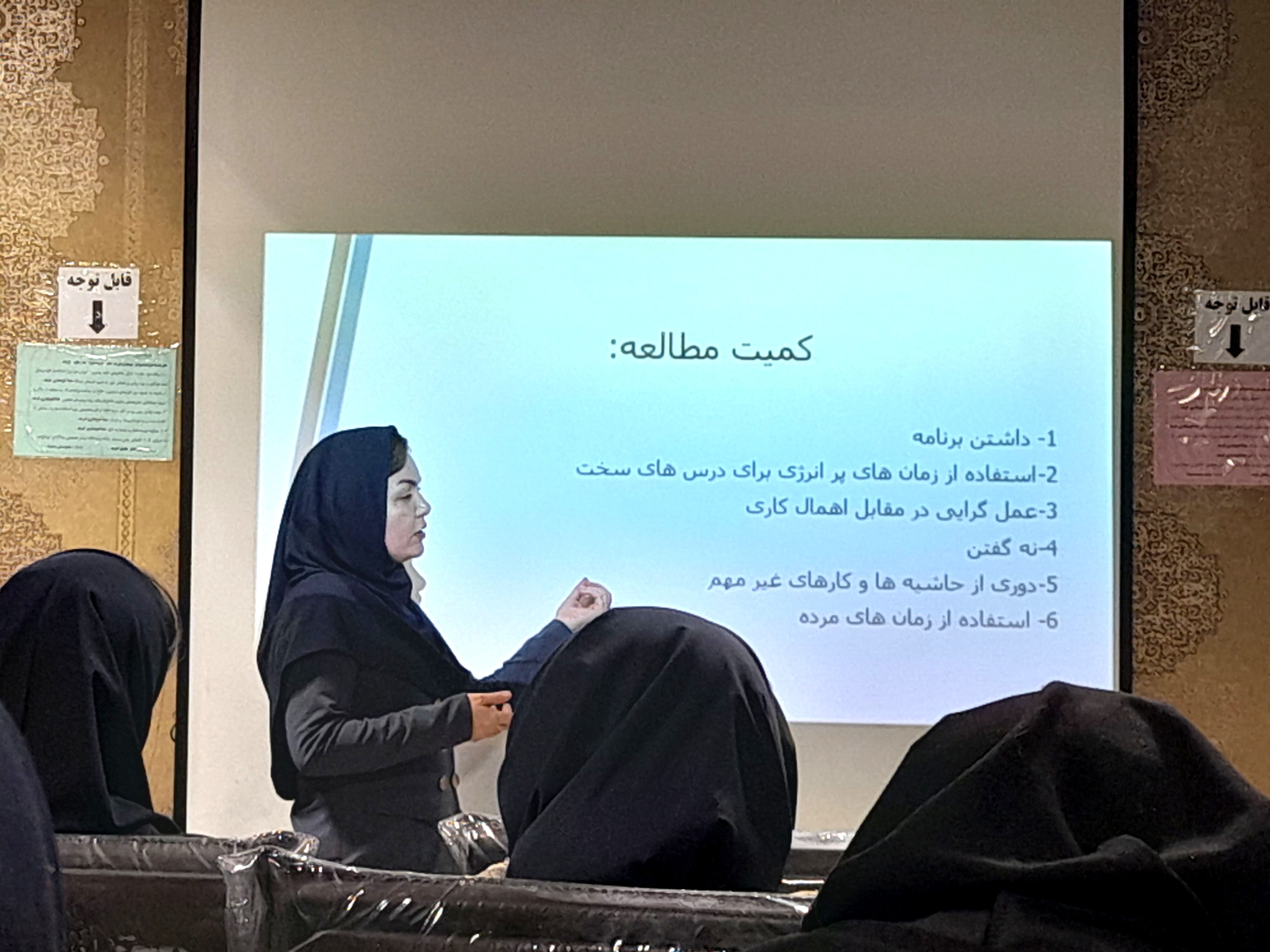 کارگاه توانمند‌سازی ویژه نمایندگان همیار مشاوران 