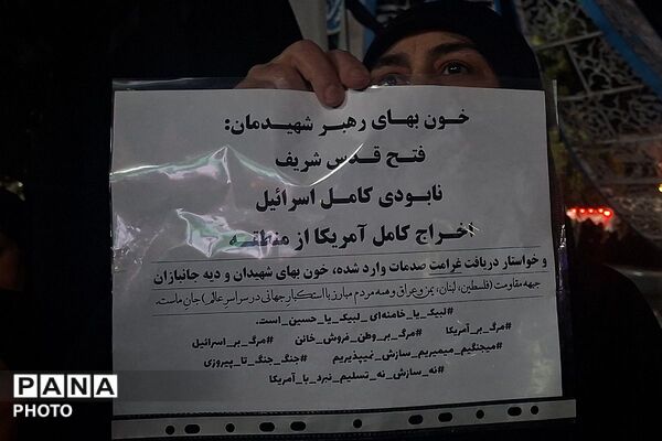 حضور گسترده مردم ورامین در اجتماع حمایت از آرمان های انقلاب اسلامی