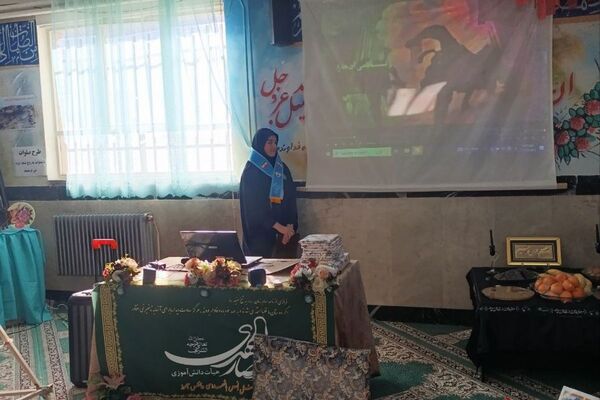 همایش «وطن یار در هنرستان بلیغ فیروزکوه