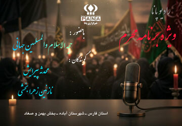 خانواده امام حسین (ع)؛ ستون استوار واقعه کربلا