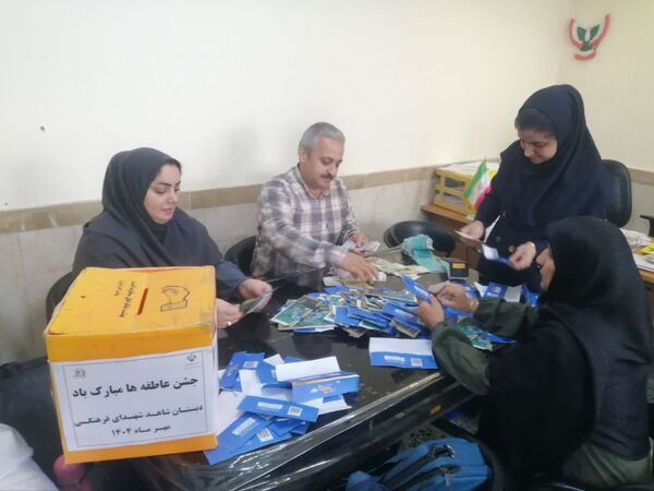 جشن عاطفه‌ها جشن مهر و دوستی