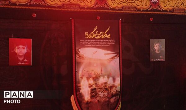 محرم شهر، میعادگاه نسل حسینی