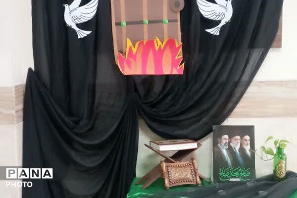 مراسم بزرگداشت ایام فاطمیه در مدرسه شهدای ایران تایر