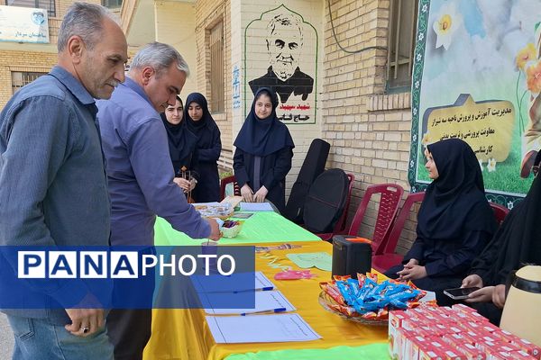 مهدی جان (عج) برای آمدنت جهان را مهمان می‌کنم