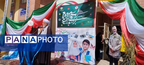 زنگ آغاز سال تحصیلی جدید در شهرستان گناباد 