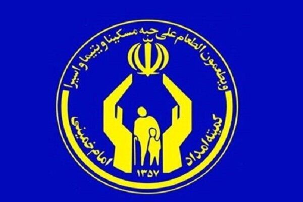 واریز مستمری خرداد ماه بیش از ۲.۵ میلیون مددجوی کمیته امداد