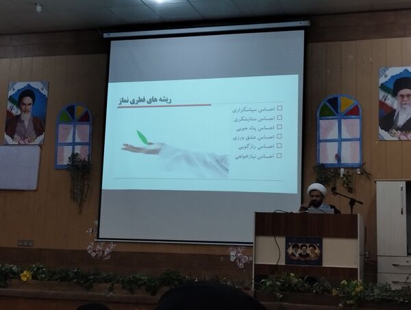 برگزاری کارگاه آموزشی و مهارت‌افزایی پیش اجلاسیه سراسری نماز