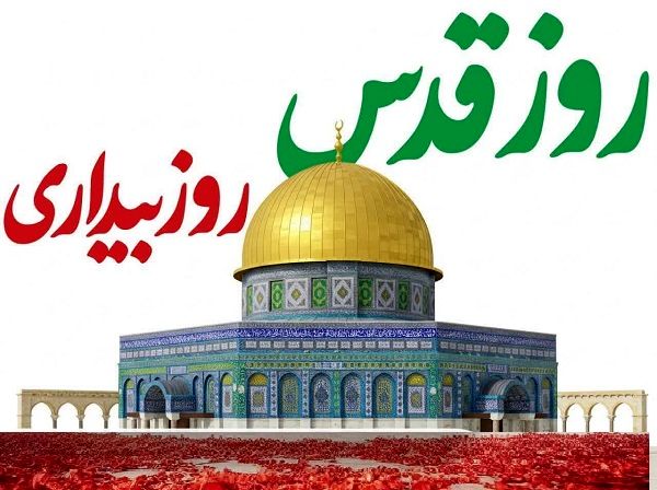 دعوت بسیج «رسانه» و «هنرمندان» قم برای حضور در راهپیمایی روز جهانی قدس

