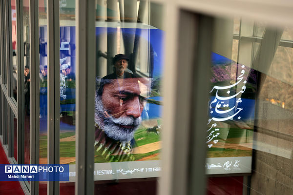 در حاشیه چهل‌وچهارمین جشنواره ملی فیلم فجر