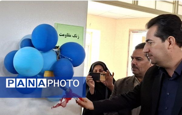 نواختن زنگ مقاومت در دبستان استثنائی نیکان بجنورد  