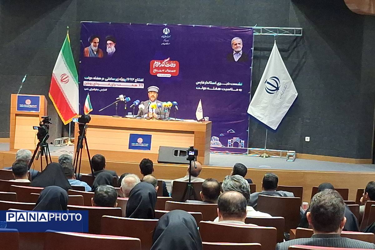 هفته دولت فرصتی برای مرور عملکرد دولت مردان