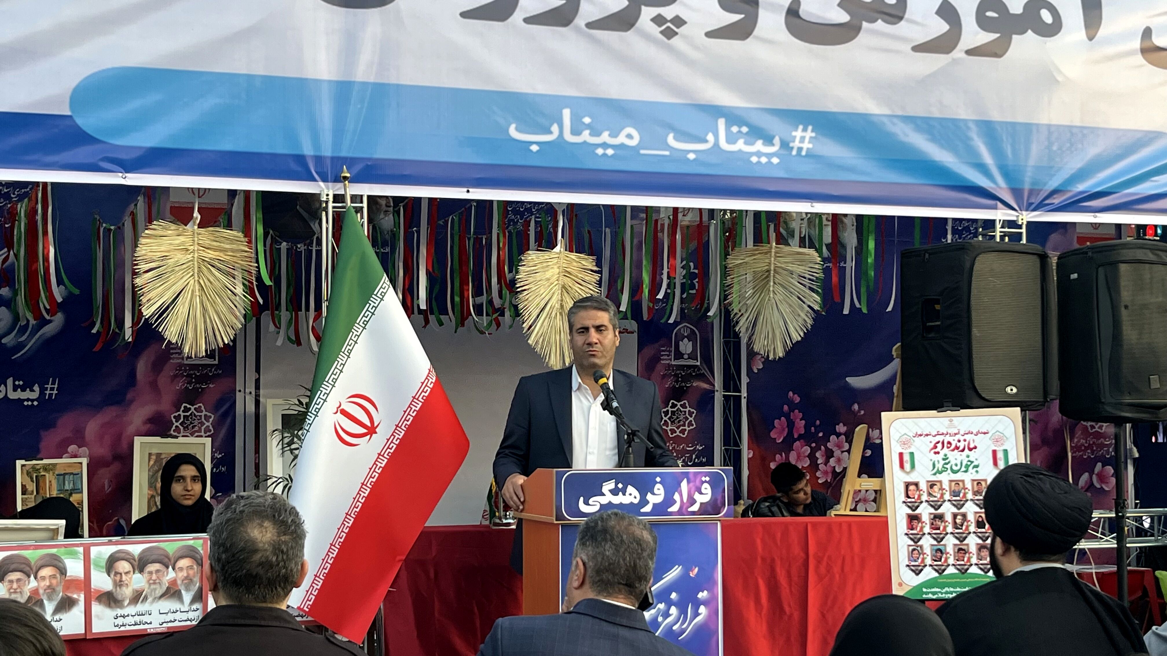 غرفه های فرهنگی سطح شهر تهران در تمامی مناطق شهر تهران، افتتاح می شود