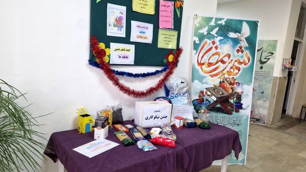 مشارکت همدلانه دانش‌آموزان مدارس پردیس در جشن نیکوکاری 