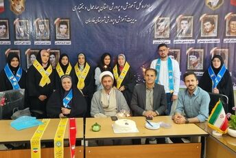 سالروز شکفتن پرچم‌های دانایی