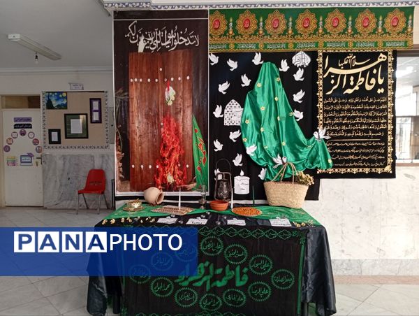 عطر چای به مناسبت شهادت حضرت زهرا (ع) در دبیرستان عطیه 