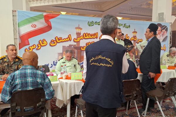 پلیس برای امنیت، امنیت برای همه 