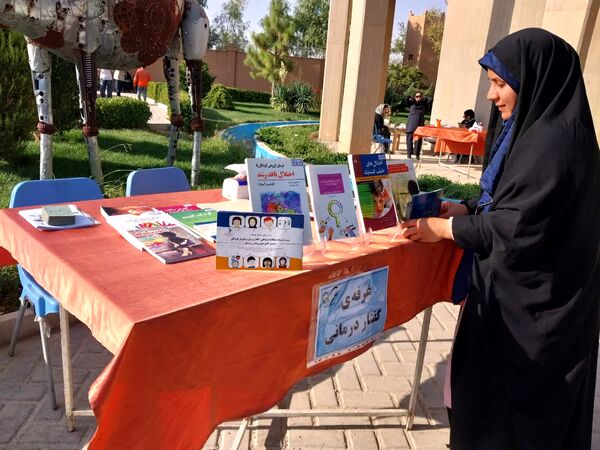 جشنواره و همایش بزرگ اتیسم به مناسبت روز جهانی کودک