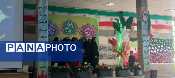 مراسم دهه فجر در مدرسه حضرت زینب اسدآباد 