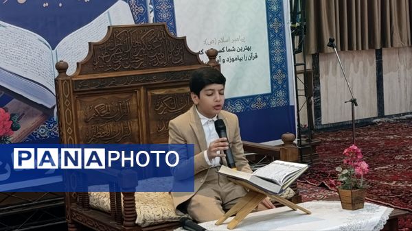 تجلیل از برترین‌های قرآنی شهرستان اسکو