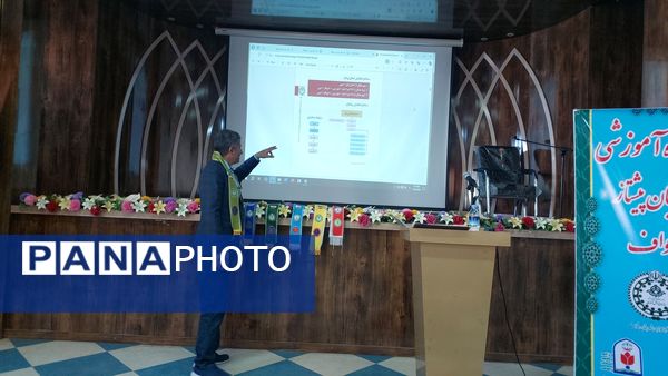 کارگاه آموزشی توانمندسازی مربیان تشکیلات پیشتازان