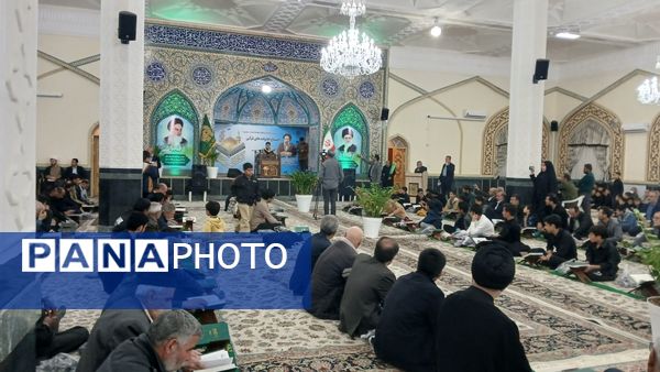 محفل انس با قرآن در شهرستان کاشمر