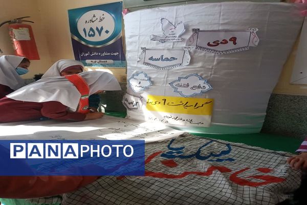 گرامیداشت حماسه ۹ دی در دبستان نوریه شهرستان جیرفت
