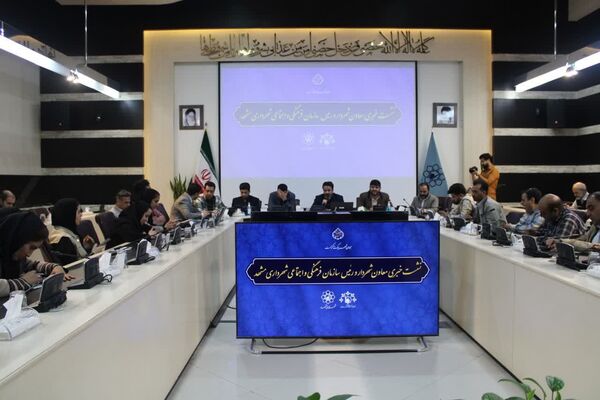 نشست خبری معاون شهردار و رئیس سازمان فرهنگی و اجتماعی شهرداری مشهد
