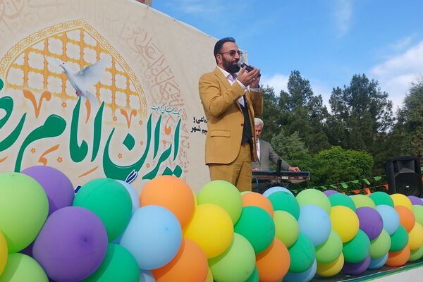 برگزاری جشن میلاد امام رضا (ع) در بهارستان ۲