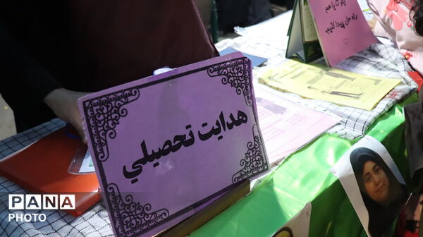 ۹۹ شب همدلی در میدان شهید امام خامنه‌ای