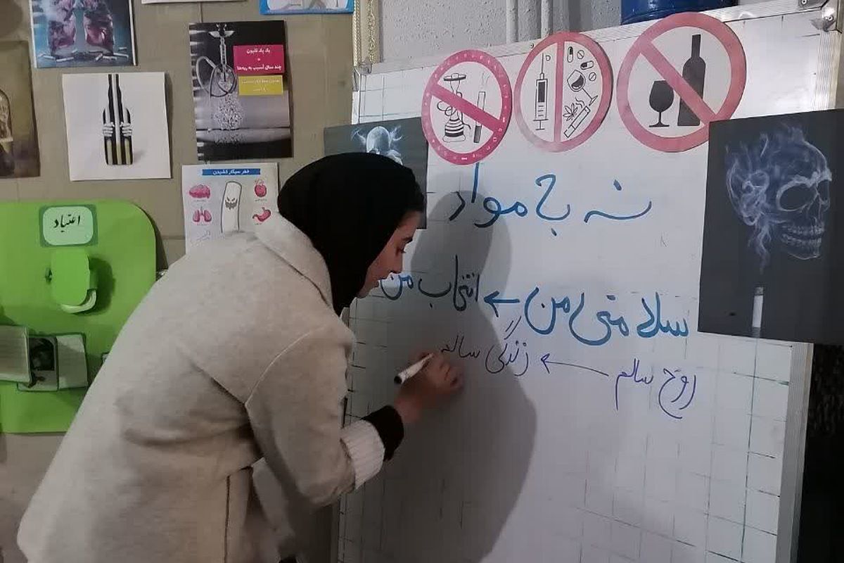 ایستگاه پیشگیری از اعتیاد و آسیب های اجتماعی در بهارستان‌دو