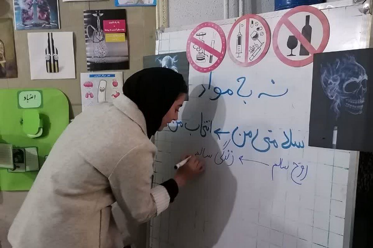 ایستگاه پیشگیری از اعتیاد و آسیب های اجتماعی در بهارستان‌دو