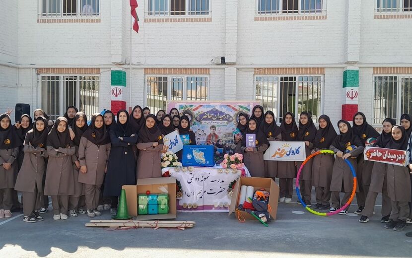 تجلی شور و نشاط تحصیلی با کاروان مهر در مدرسه حضرت مریم کبودراهنگ