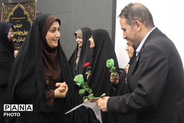 تقدیر از مدیران، معاونان و مدیران فعال قرآنی در آیین اختتامیه چهل‌وچهارمین مسابقات قرآن، عترت و نماز شهرستان اسلامشهر 
