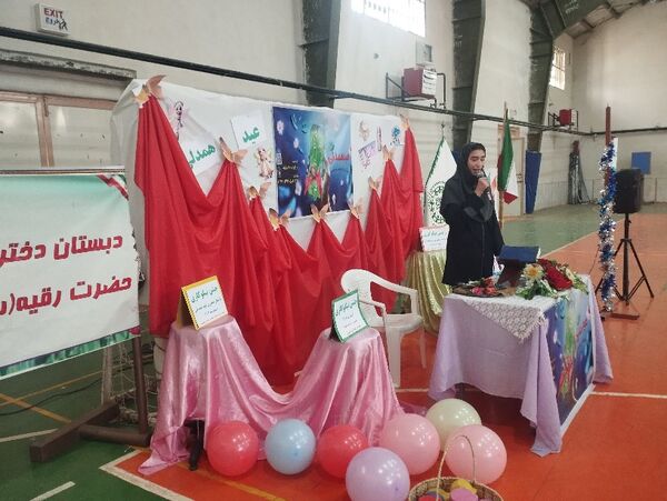 جشن نیکوکاری در دبستان شاهد ۲ شیروان